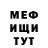 МЕТАДОН мёд Vovka Russian