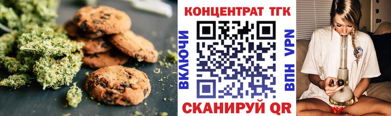 купить наркотики цена  Губкинский  Cannafood марихуана 
