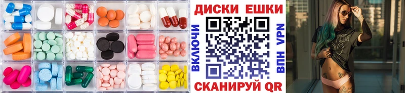 Экстази XTC Губкинский