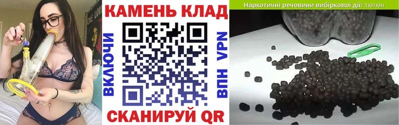 Гашиш хэш  Губкинский 
