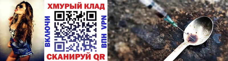 KRAKEN зеркало  Губкинский  ГЕРОИН VHQ  как найти закладки 