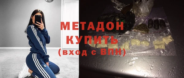 MDMA Premium VHQ Белокуриха