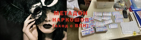 мескалин Белоозёрский