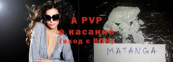 MDMA Premium VHQ Белокуриха