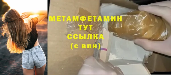 круглые Беломорск