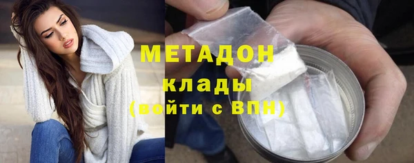 мескалин Белоозёрский