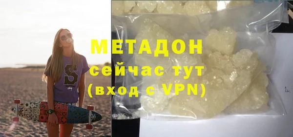 кокаин колумбия Бронницы