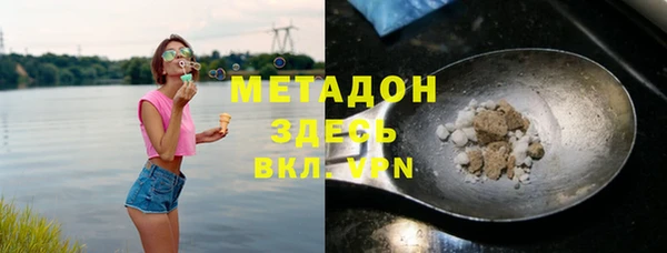 синтетический гашиш Бугульма