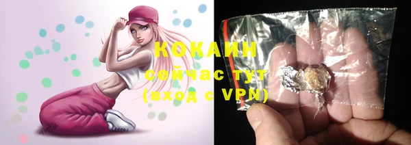 MDMA Premium VHQ Белокуриха