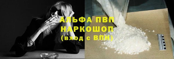MDMA Premium VHQ Белокуриха