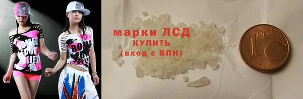 кокаин колумбия Бронницы