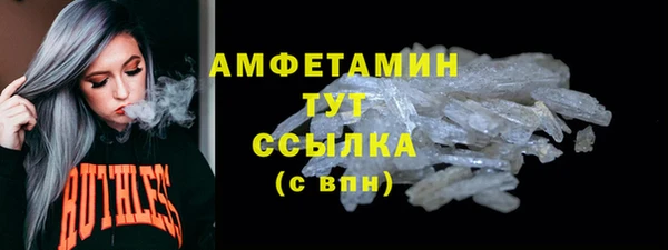 синтетический гашиш Бугульма