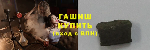 мяу мяу мука Бородино
