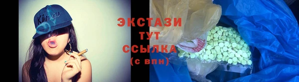 MDMA Premium VHQ Белокуриха