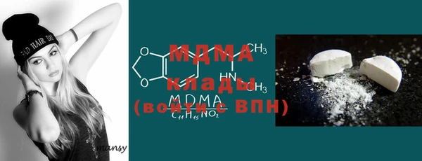 MDMA Premium VHQ Белокуриха