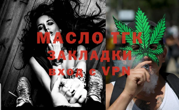 мяу мяу мука Бородино