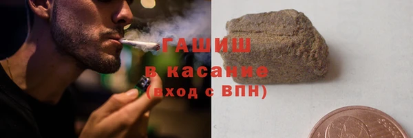 мяу мяу мука Бородино