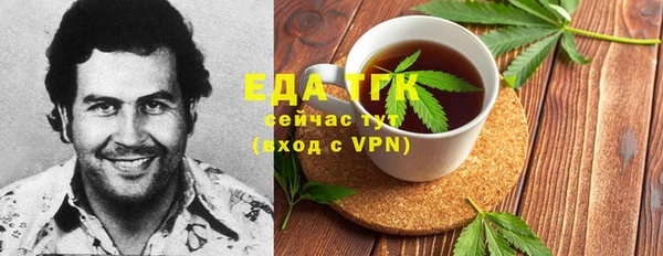 синтетический гашиш Бугульма