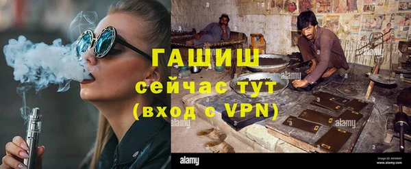 MDMA Premium VHQ Белокуриха