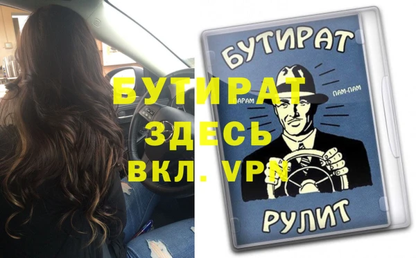 MDMA Premium VHQ Белокуриха