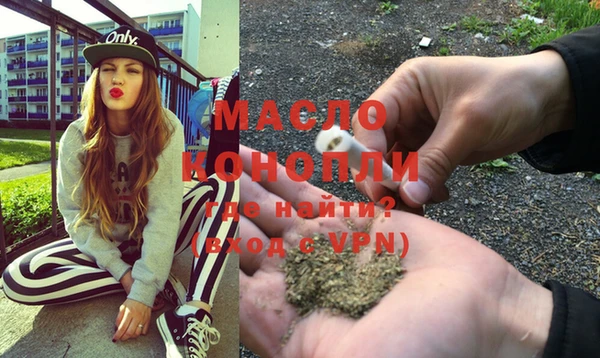 MDMA Premium VHQ Белокуриха