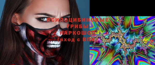 мескалин Белоозёрский