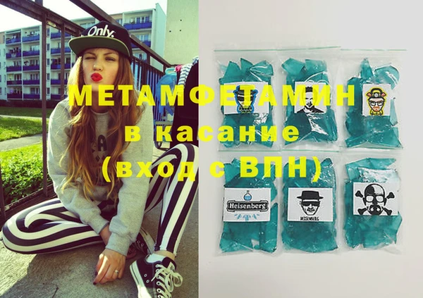 мескалин Белоозёрский