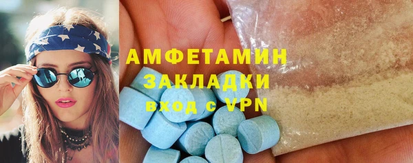 мяу мяу мука Бородино