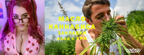 мескалин Белоозёрский