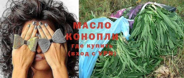 мескалин Белоозёрский