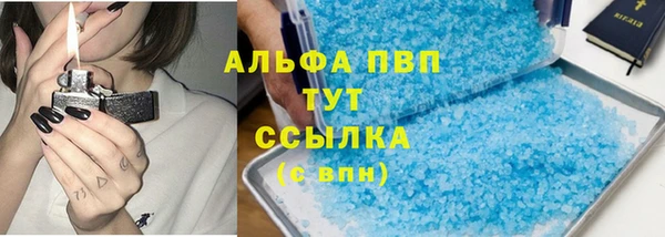 круглые Беломорск