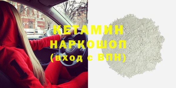 мескалин Белоозёрский