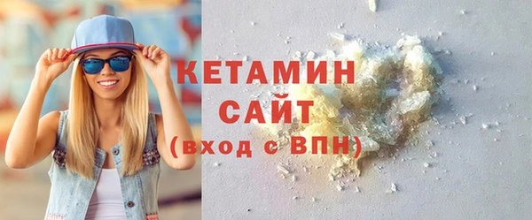 мескалин Белоозёрский