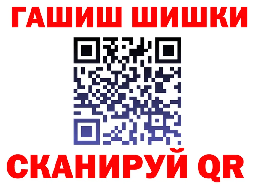 Псилоцибиновые грибы Psilocybe онион это гидра Губкинский