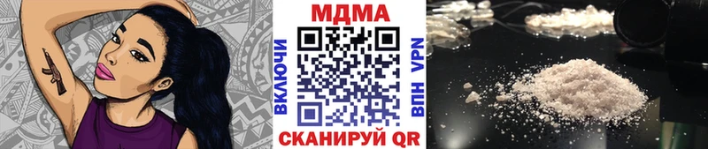 MDMA кристаллы  где купить наркотик  Губкинский 