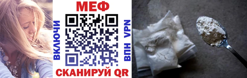 даркнет официальный сайт  Губкинский  Меф 4 MMC 