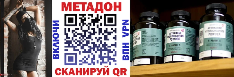 Метадон мёд  купить   Губкинский 