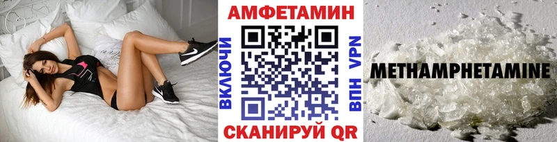 Метамфетамин мет  Губкинский 
