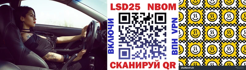 закладка Губкинский это официальный сайт Марки NBOMe 1500мкг